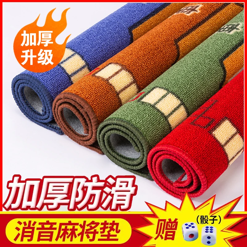 麻将桌布吸水防油垫子正方形户外家用消音防滑手搓麻将毯扑克桌垫