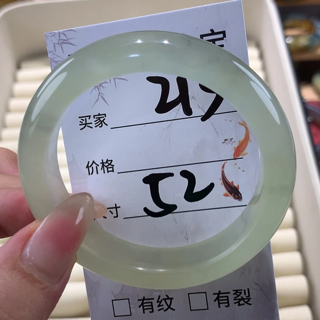 【闪购商品】蛇纹石玉手镯未镶嵌