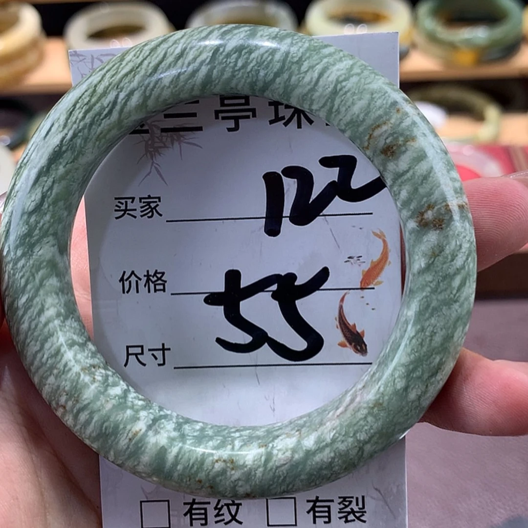 【闪购商品】蛇纹石玉手镯未镶嵌
