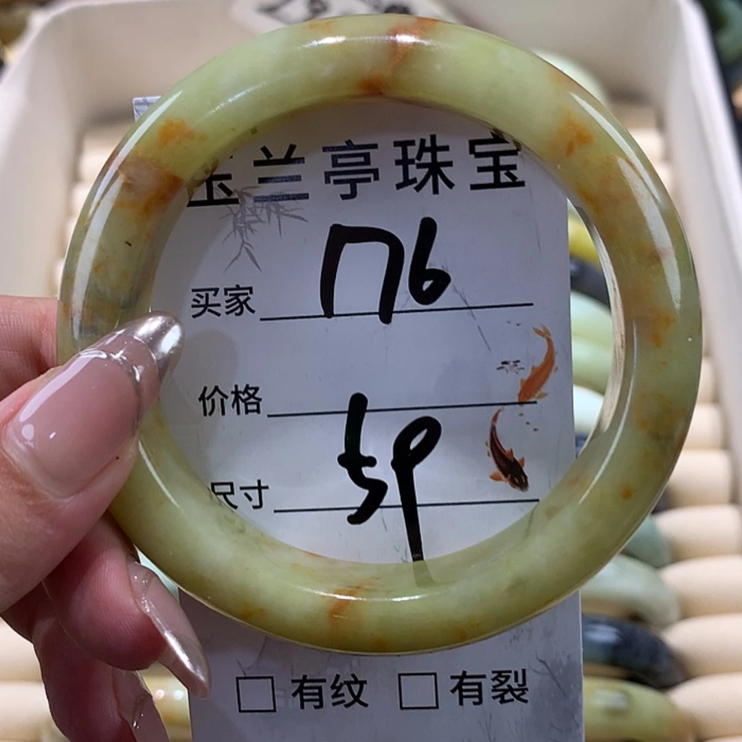 【闪购商品】蛇纹石玉手镯未镶嵌