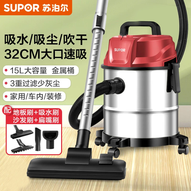 苏泊尔桶式吸尘器家用手持干湿吹三用室内家用强劲大吸力不锈钢