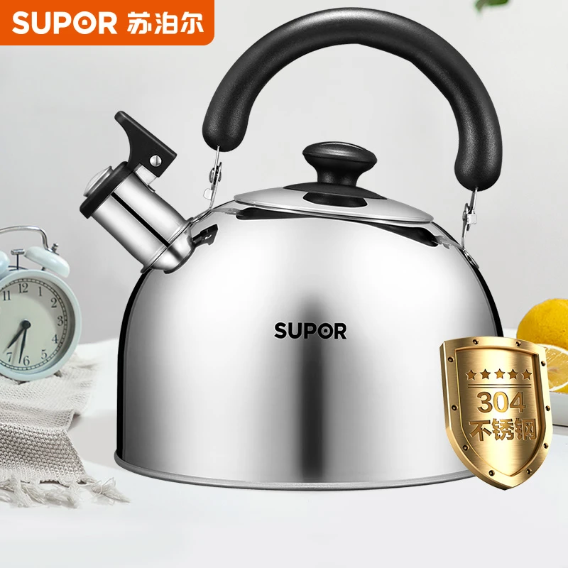 SUPOR/苏泊尔304不锈钢烧水壶加厚鸣音鸣笛热水壶节能明火烧水壶