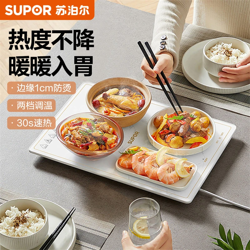 苏泊尔保温暖菜板加热桌垫菜板保暖解冻双档调温多功能热菜板