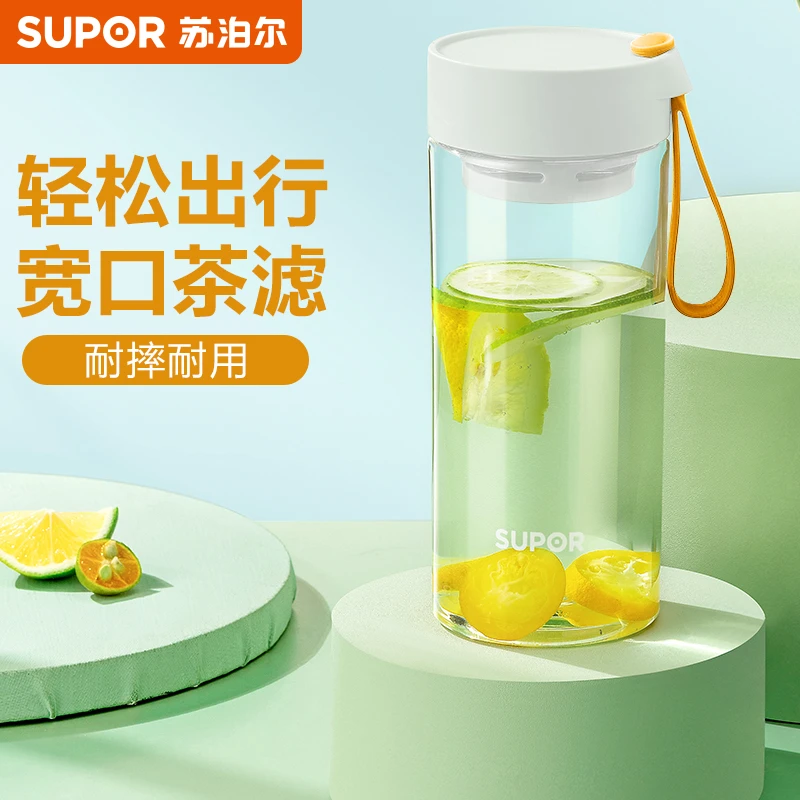 苏泊尔510mL水杯随行杯tritan材质防摔带拎绳带茶漏透明塑料杯