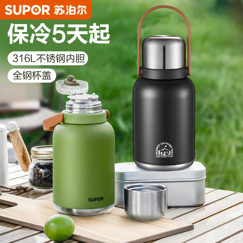 苏泊尔保温杯不锈钢内胆大容量水杯子真空保冷杯超大户外大肚杯