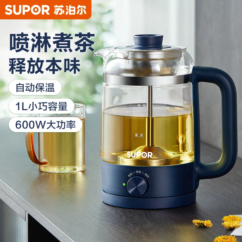 苏泊尔小型养生壶煮茶器水壶烧水壶电热水壶迷你蒸茶玻璃花茶壶