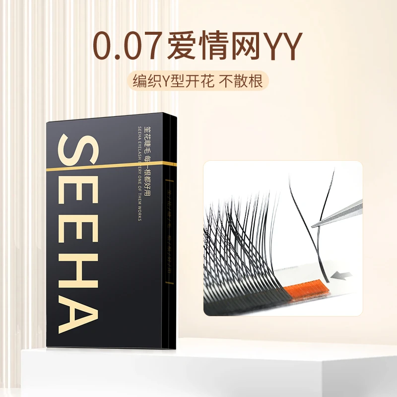 SEEHA0.07Y型睫毛嫁接睫毛爱情网yy睫毛网状编织