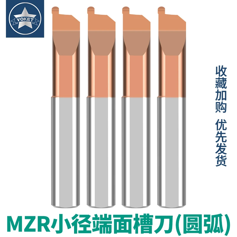 MZR小孔径数控镗孔车刀抗震小径内孔钨钢合金镗刀 MZR 4 R0.5 L10