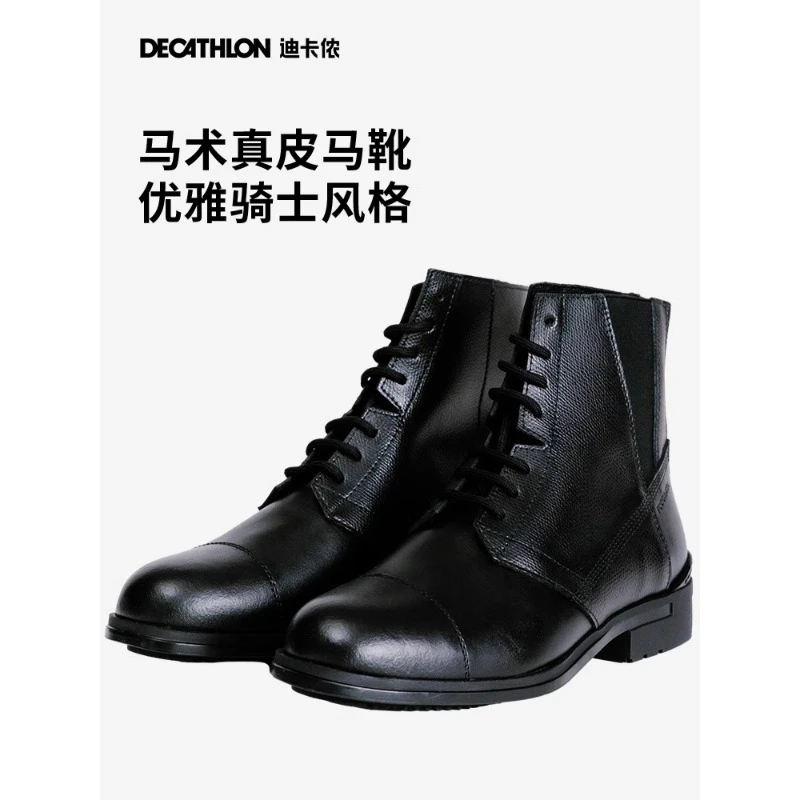 迪卡侬马术马靴真皮短靴马术运动成人专业男女休闲马丁345464