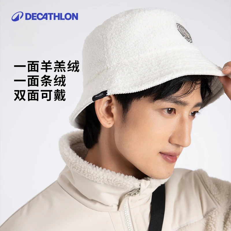 迪卡侬帽子女秋冬时尚保暖户外羊羔绒毛绒遮阳帽渔夫帽男士343725
