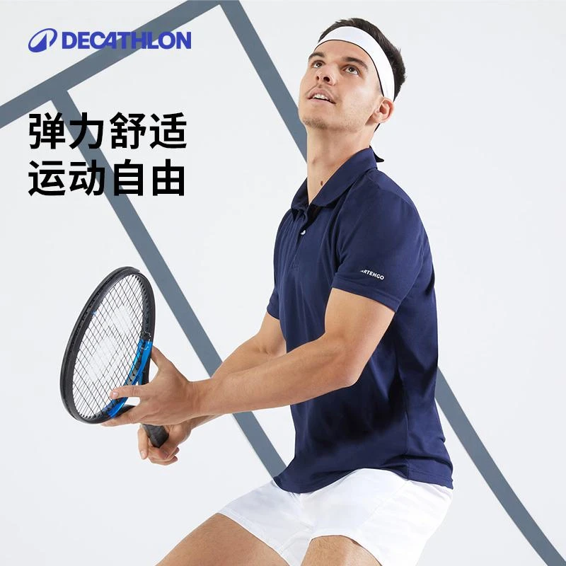 迪卡侬Polo衫男女款夏户外运动休闲T恤翻领短袖宽松纯色103242
