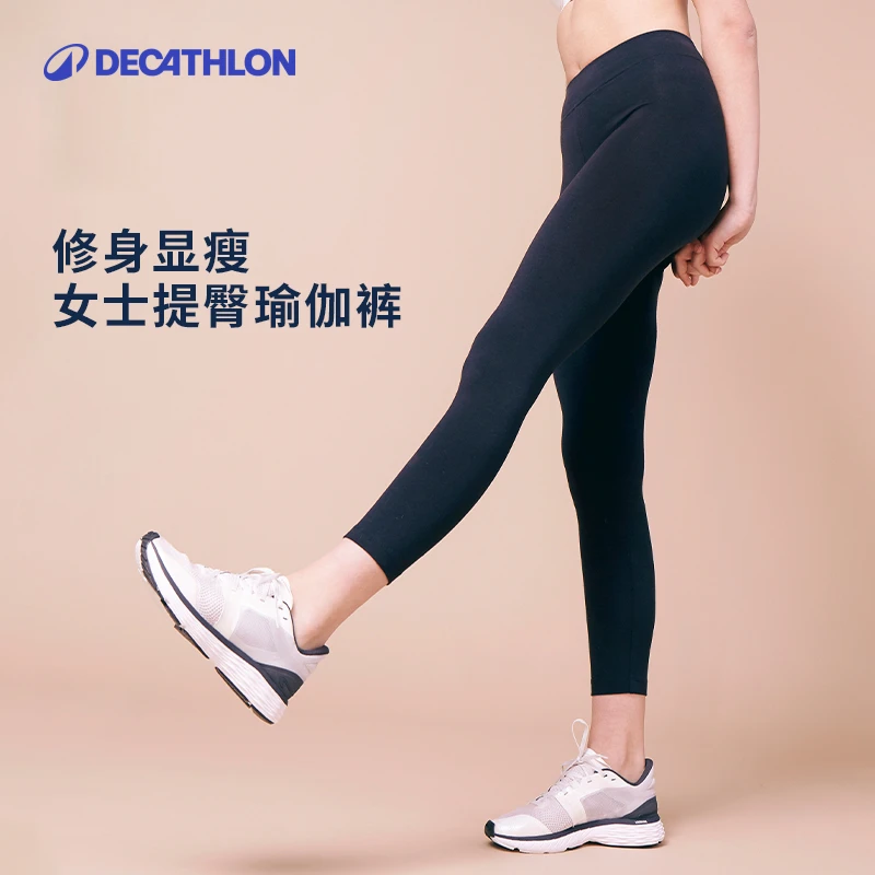 迪卡侬瑜伽裤骑行女高腰提臀运动健身裤外穿打底紧身裤303060KOL