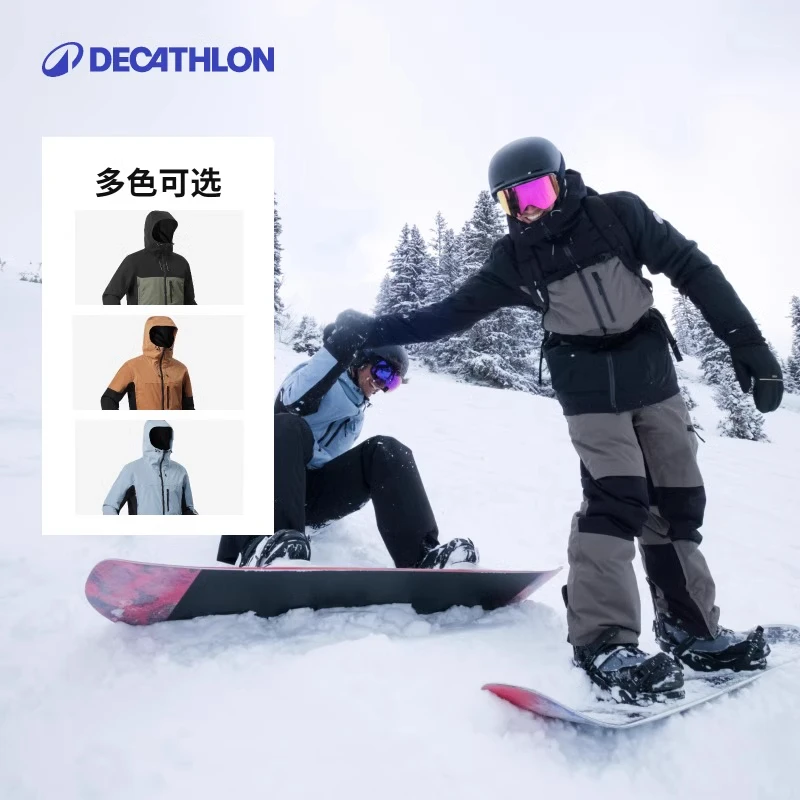 迪卡侬SNB500防水专业滑雪服女男单板成人可拆卸专业滑雪服350525
