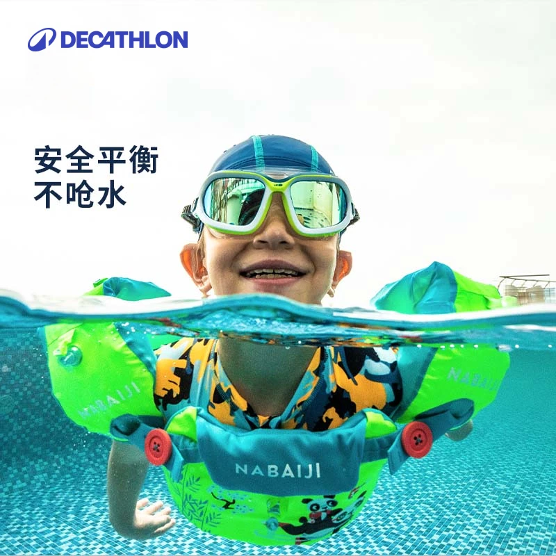 迪卡侬游泳臂圈儿童游泳手臂圈水袖游泳手臂圈儿童游泳装备4009