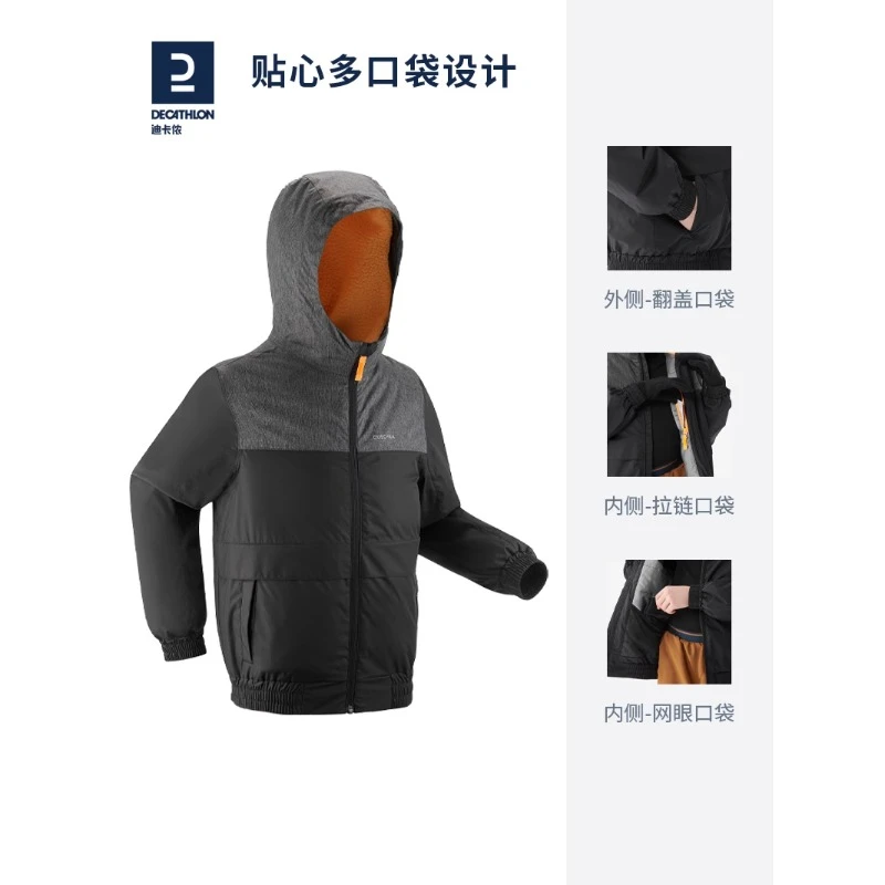 迪卡侬青少年儿童保暖棉服男童女童户外上衣防水夹克棉服307300