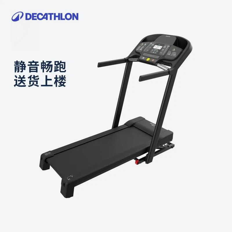 迪卡侬跑步机家用男小型折叠多功能电动走步机室内智能健身306863