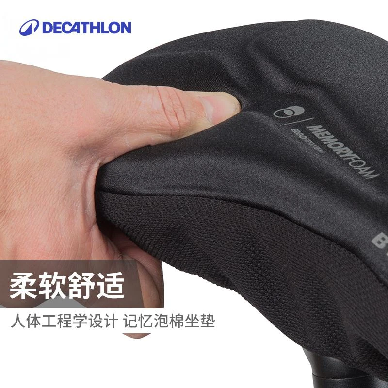 迪卡侬儿童山地自行车骑行配件户外装备加厚坐垫座垫套耐用166476