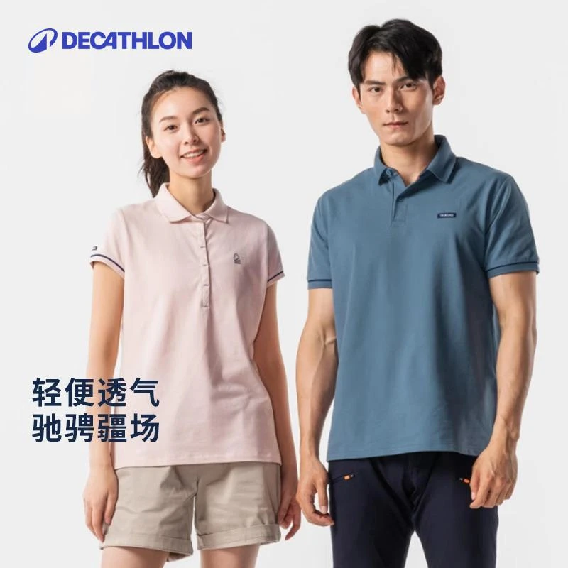 迪卡侬POLO衫男重磅棉户外春夏快干透气吸汗短袖上衣女帆船173081