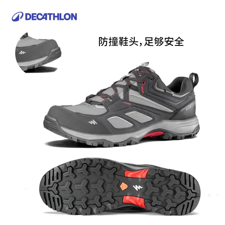 迪卡侬MH100徒步登山鞋商场同款新品男女防滑缓震运动鞋302231