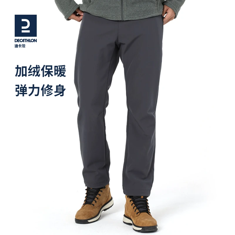 迪卡侬SH500男秋冬户外徒步登山防泼水保暖束脚休闲长裤338894
