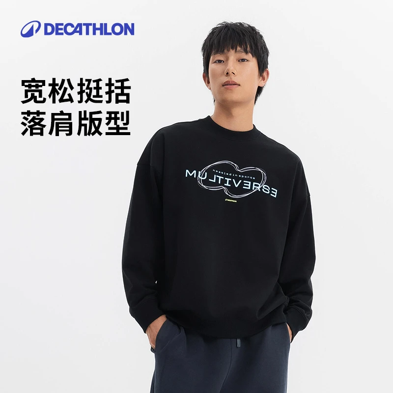 迪卡侬Sportswear欧若轻机能男女同款宽松圆领卫衣360955