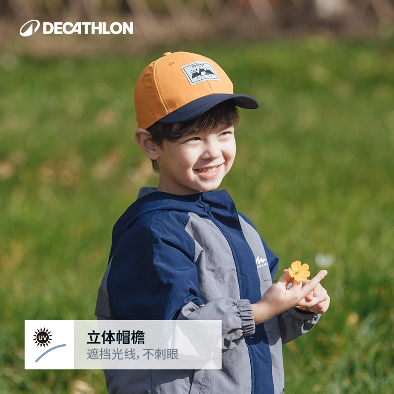 迪卡侬风感波粒青少年户外运动鸭舌帽薄款春夏新款防晒户外335793