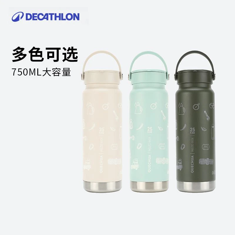 迪卡侬MH100轻便保温瓶户外水壶旅行运动水杯直饮口便携355209