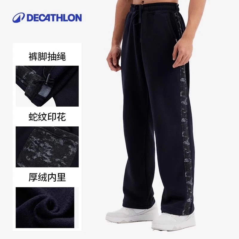 迪卡侬运动裤男秋冬保暖加绒裤新年健身长裤宽松休闲裤子男349427