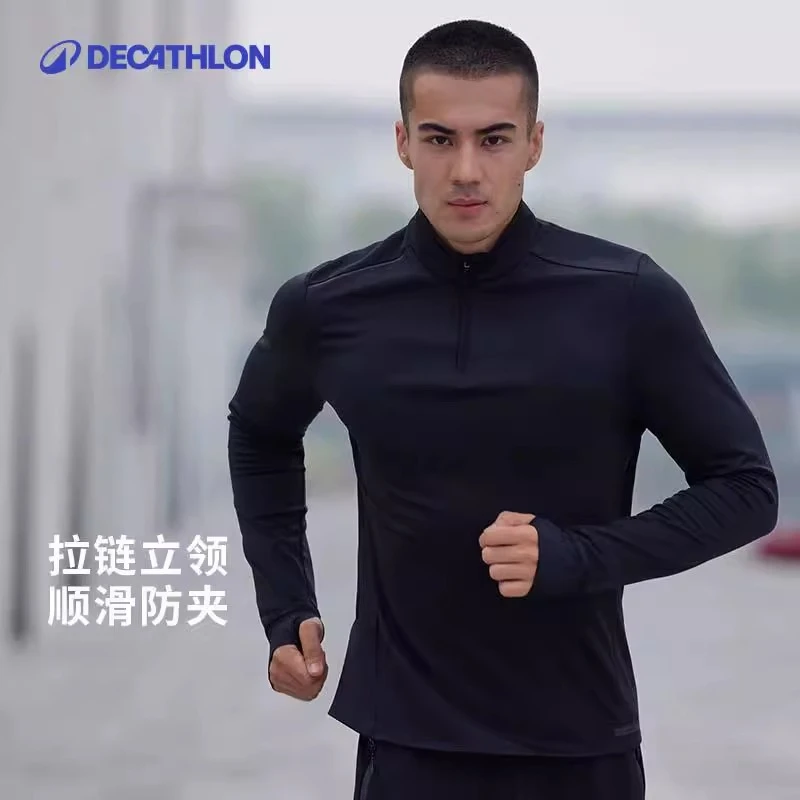 迪卡侬排汗运动长袖T恤男初春加绒卫衣训练服健身上衣跑步145903