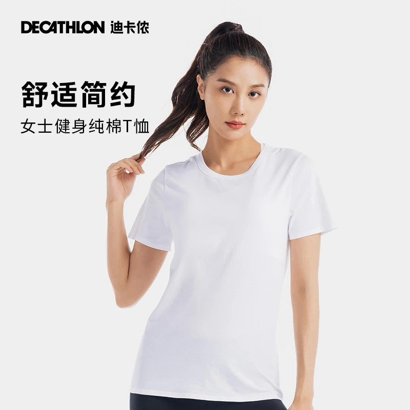 迪卡侬运动t恤瑜伽服女子透气纯色休闲短袖跑步健身上衣339063