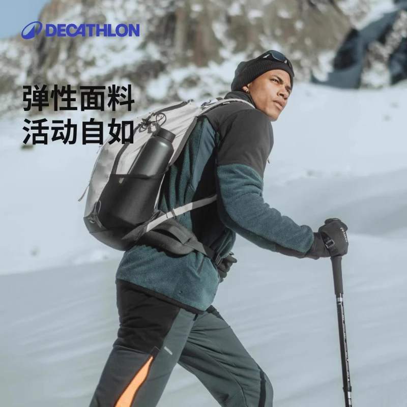 迪卡侬SH500秋冬男士郊野徒步摇粒绒保暖夹克加绒防风男款348881