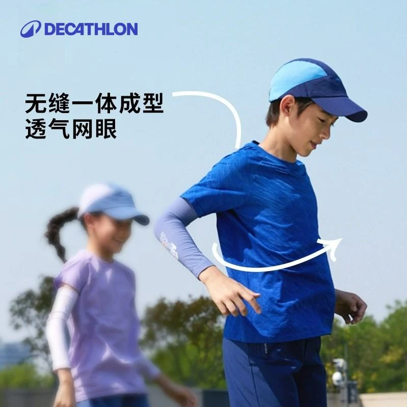 迪卡侬风感波粒运动t恤男女童夏季透气速干防晒短袖跑步308672