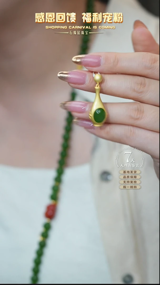 【闪购商品】和田玉吊住银S925镀金镶嵌C18-321 碧玉吊坠