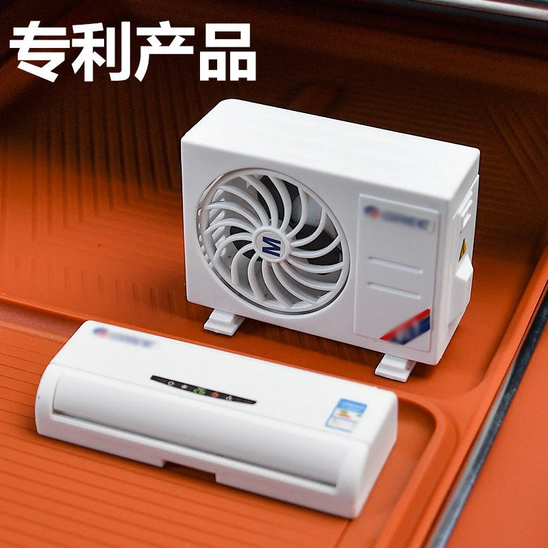 车载香水空调模型摆件天然持久高档除异味出风口太阳能汽车内香薰