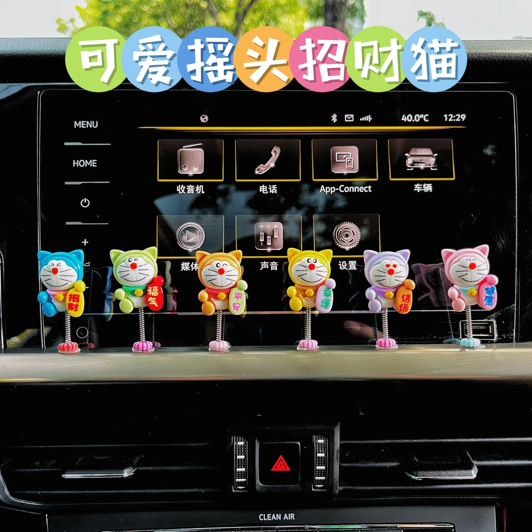 装饰创意可爱招财猫饰品车内2025年车载用品萌趣摆件车品超萌
