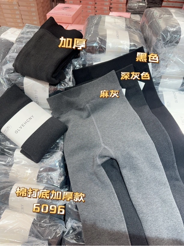 秋冬季保暖打底连裤袜百搭加绒加厚显瘦自发热踩脚连袜300克