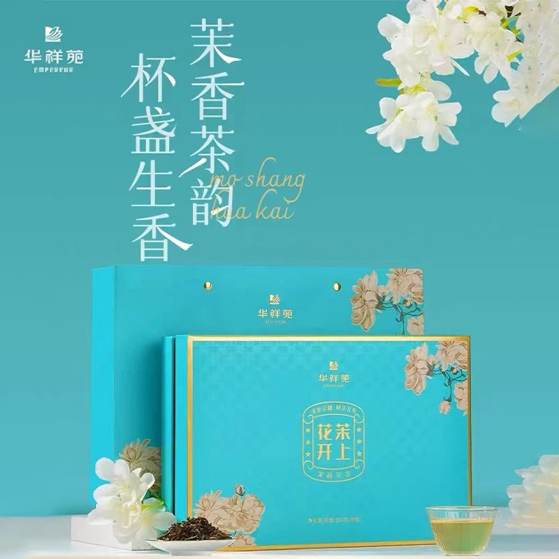 华祥苑茉莉花茶2024新茶福州茉莉绿茶叶礼盒装150g