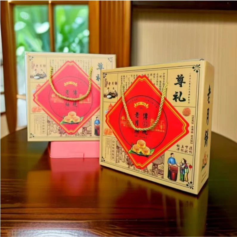 荞麦无蔗糖粗粮全麦月饼糕点礼盒装