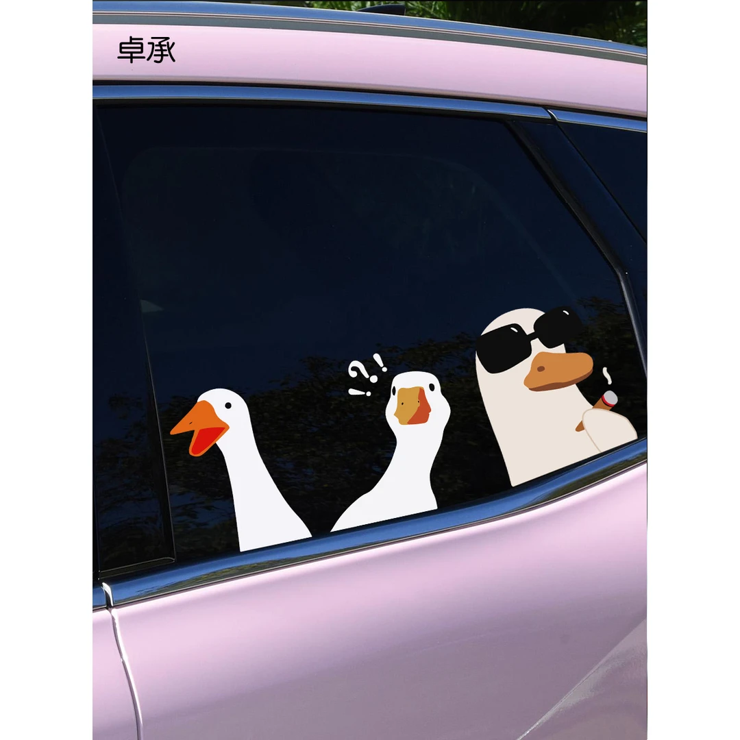 卓承 创意卡通有什么事鸭问号鸭车窗装饰遮挡划痕搞笑防水车贴