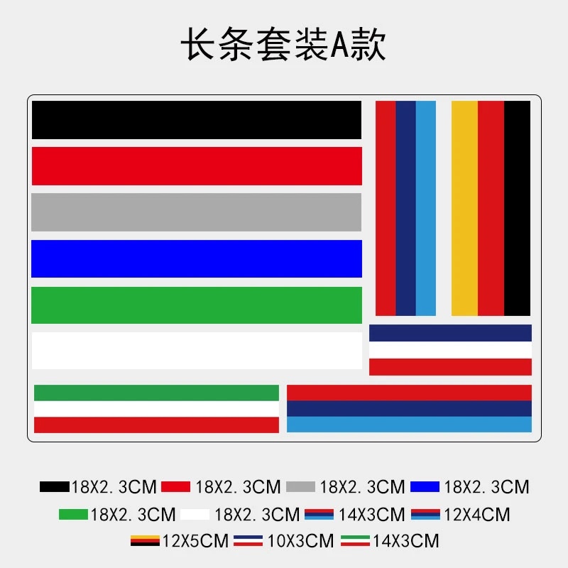卓承 车贴遮挡划痕长条 车身刮痕侧面前保险杠遮盖防水汽车贴纸
