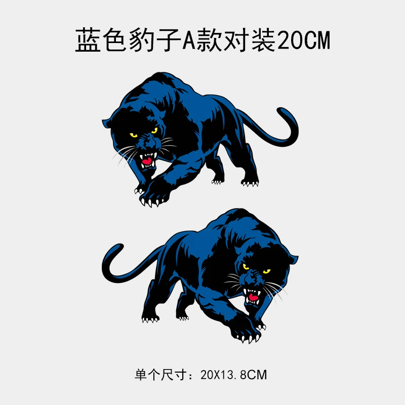 卓承 汽车豹子遮挡划痕车贴个性创意大号车门车身装饰电动车贴纸