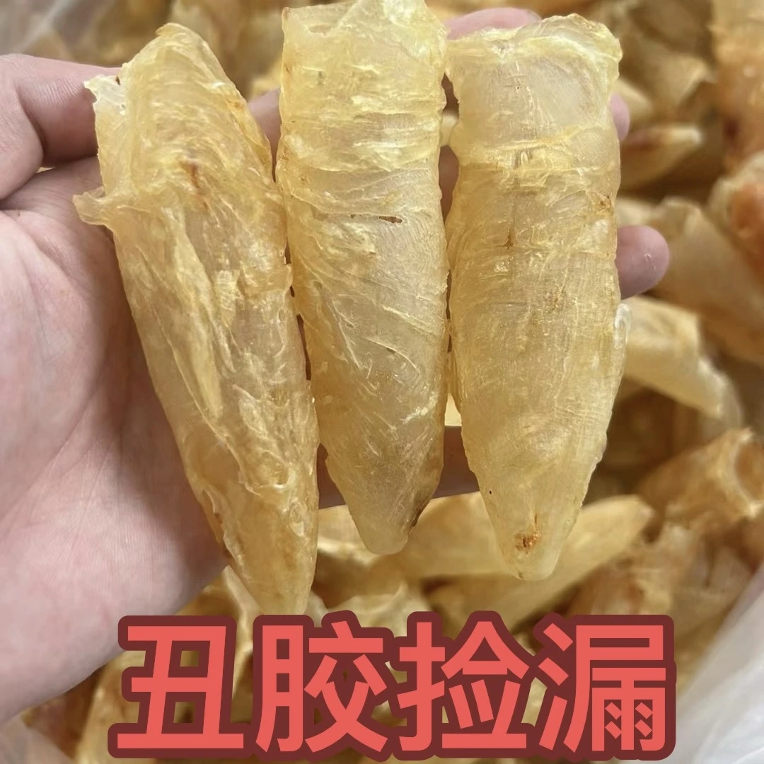 【直播间捡漏丑胶碎胶 以直播间展示为主】天然鱼胶 丑胶不影响食用