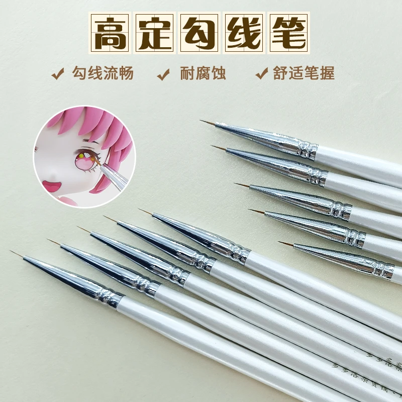 多多洛定制粘土手办面相笔晕白缨白 超轻粘土bjd妆面极