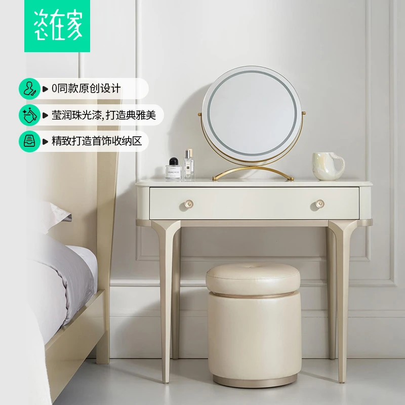 美克恣在家璀璨梳妆台家用实木化妆桌轻奢桌椅两用办工桌卧室书房