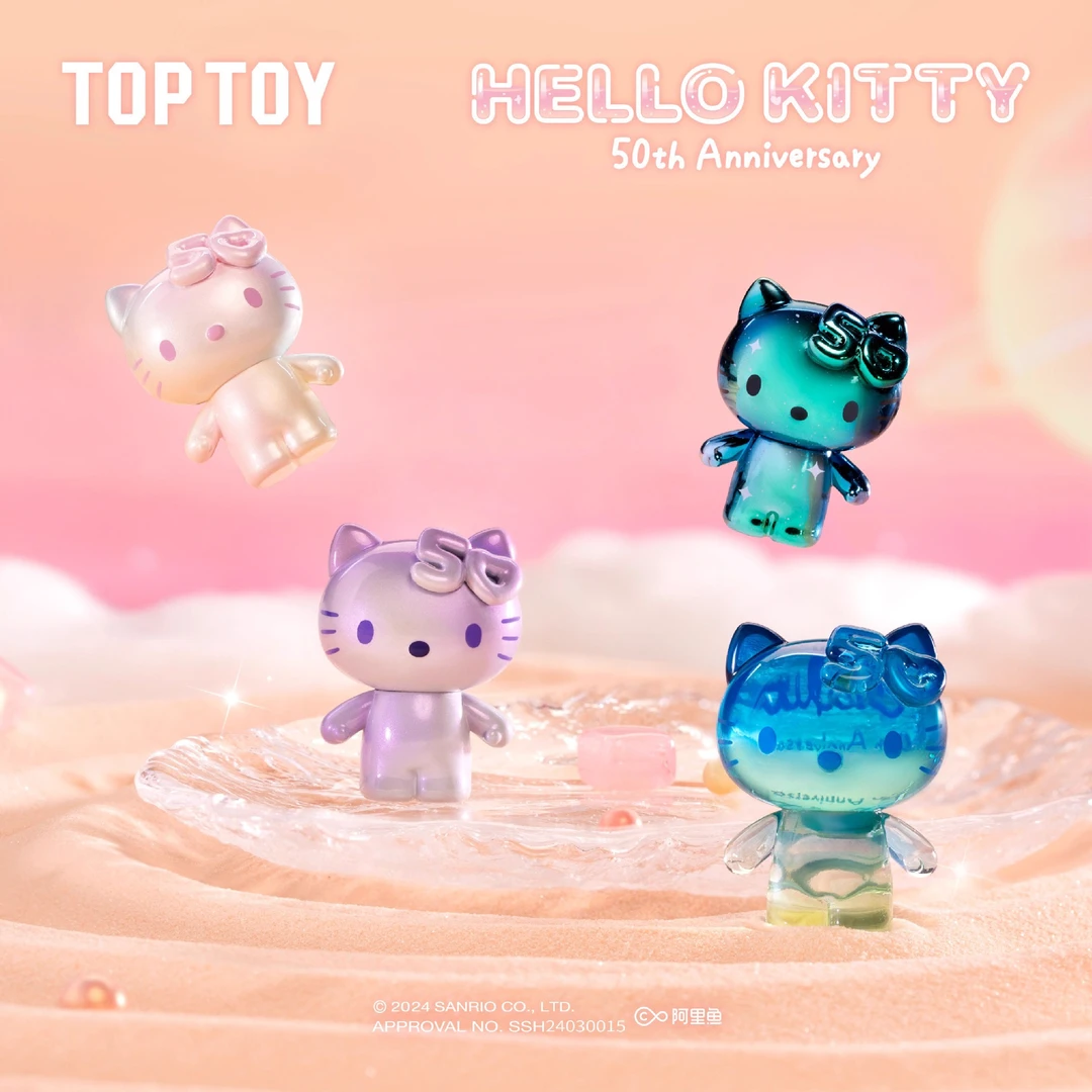 【萌粒】正版Hello kitty 50周年凯蒂猫透明多彩盲袋