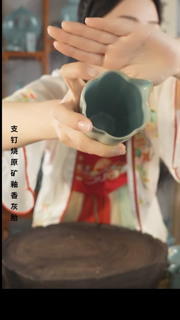 【闪购商品】汝瓷花口公道暇