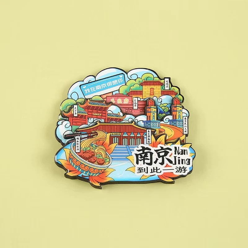 【现场拆盒】城市文创冰箱贴木质滴胶磁性系列盲盒