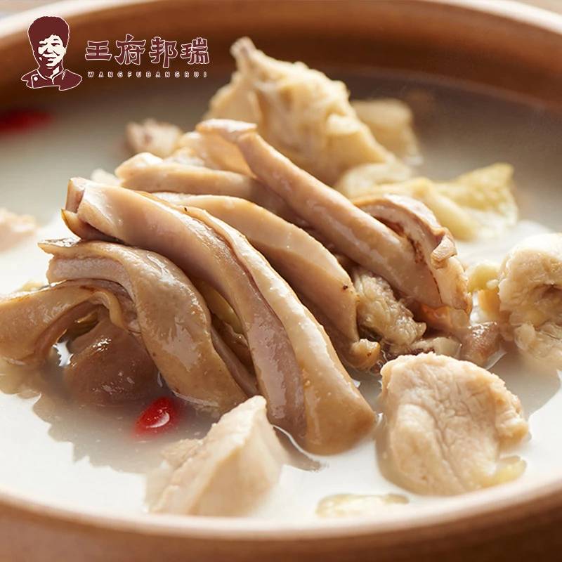 【粉丝专属 第二件半价】胡椒猪肚鸡汤1300g优质大块鸡腿肉冷冻