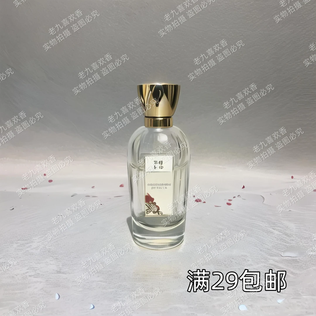 老九香薰喷雾 忍冬 济州岛茶