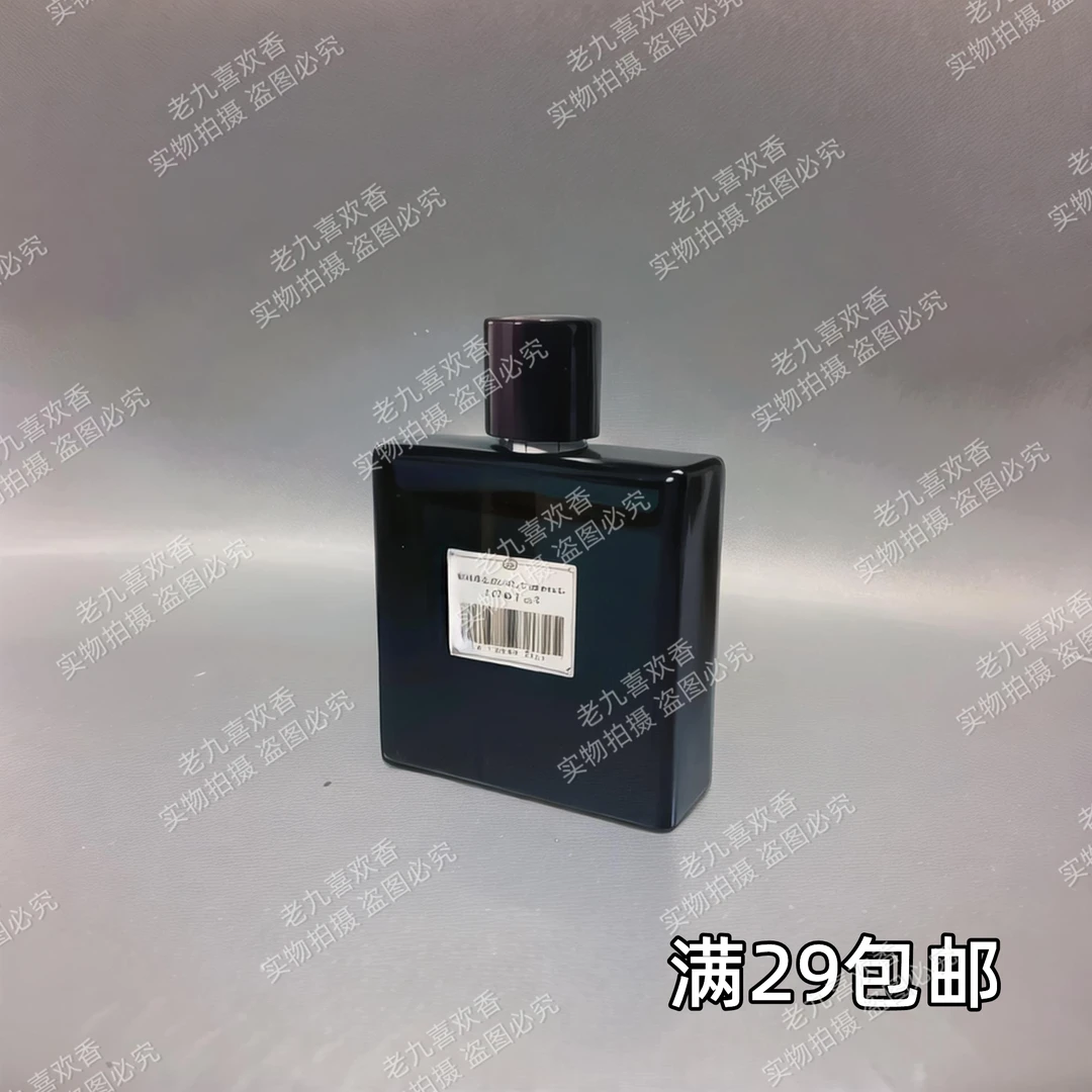 老九香薰喷雾 蔚蓝粉绿黄邂逅嘉柏丽尔五号杜维埃1957梧桐影木